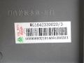 中国重汽豪沃-普尔塔（izquierda）内饰板-协议段编号：WG1642330020中国重汽豪沃部分