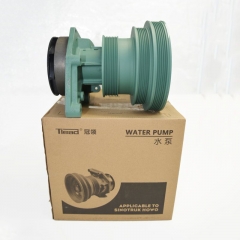 水泵VG150060051