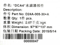 SDEC Shangchai D24A-005-30+