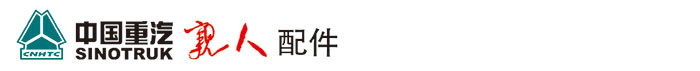 188bet体育在线外围Sinotruk Howo零件开始开关WG9130583119