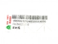 iNOTRUKHOD615系列片段编号:VG1540080095