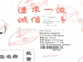 上海柴油发动机SDEC发动机备件-垫片套件F/D6114B-DP