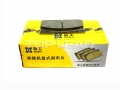 36C0005, XGMA parts,original wheel loader parts, brake shoe