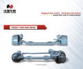 SHACDANQG-HANDE7.5T前方Axle